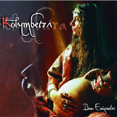 Domo Emigrantes - Kolymbetra Domo Emigrantes - Kolymbetra
